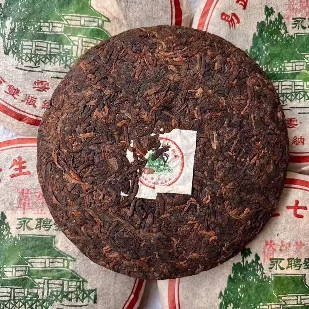 Yiwu Wupin Hao Ripe Pu-Erh Tea 2002 – 200g × 6