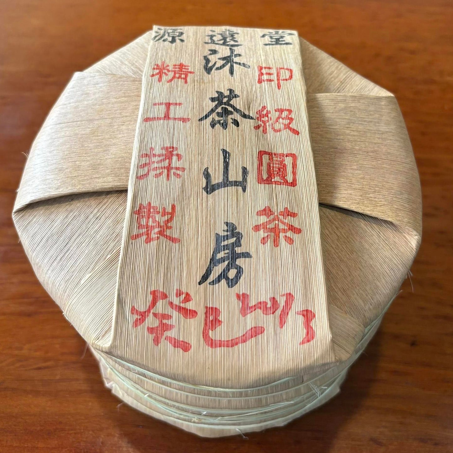 Yuan Yuan Tang Yin Ji Round Tea – Luo Shui Dong Single Tree Collection Raw Pu-erh Tea 250g