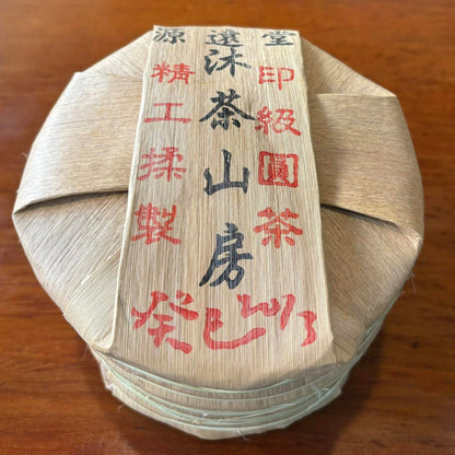 Yuan Yuan Tang Yin Ji Round Tea – Luo Shui Dong Single Tree Collection Raw Pu-erh Tea 250g