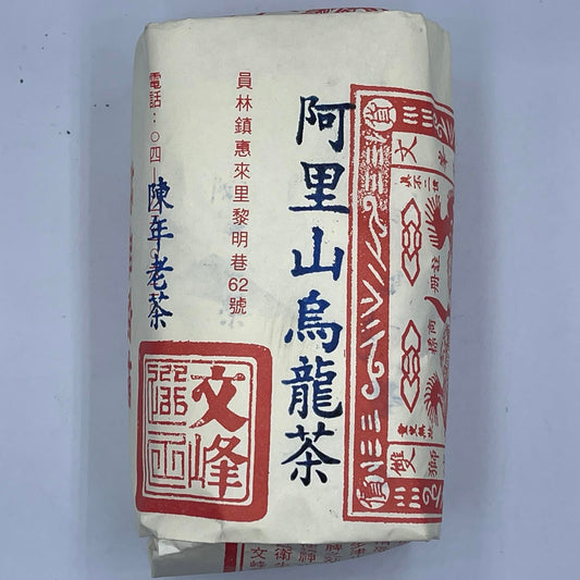 Taiwan unique tea,阿里山烏龍茶 Alishan Oolong Tea,1996y,150g*4