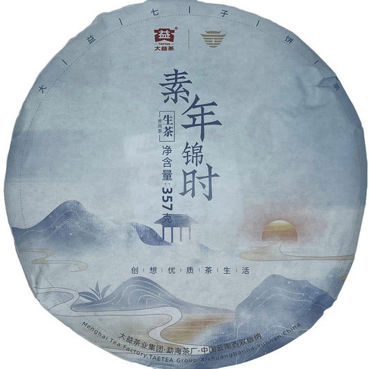 Prime Time 2021 Pu-Erh Tea, 357g, Raw