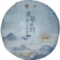 Prime Time 2021 Pu-Erh Tea, 357g, Raw
