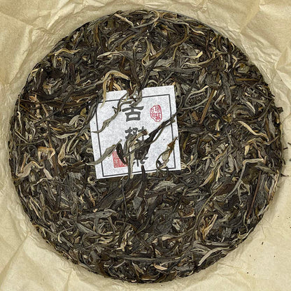 Sheng Jia Yuan Eighteen Villages of Mengku - Ba Ka 2020 Raw Pu-Erh Tea Cake 357g
