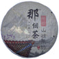 Tianba Raw Pu-erh Tea Cake 375g – “Cheng Yun” Series by Yuanyuantang, from Yiwu, Yunnan