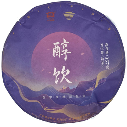 2021 Da Yi Chun Yin Ripe Pu-erh Tea Cake, 357g, from Yunnan