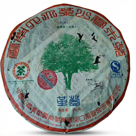 2007 China Tea (Zhongcha) Six Great Tea Mountains Series,(Raw / Sheng)380g
