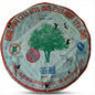 2007 China Tea (Zhongcha) Six Great Tea Mountains Series,(Raw / Sheng)380g