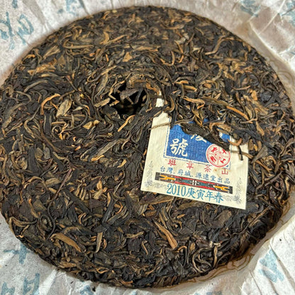 Yuan Yuan Tang Lao Ban Zhang Ancient Tree Raw Pu-erh Tea 357g