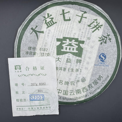 Menghai Tea Factory 2008 Batch 801 8582 Raw Pu-erh Tea Cake, Classic Yunnan Puerh Tea, 357g (12.6 oz)