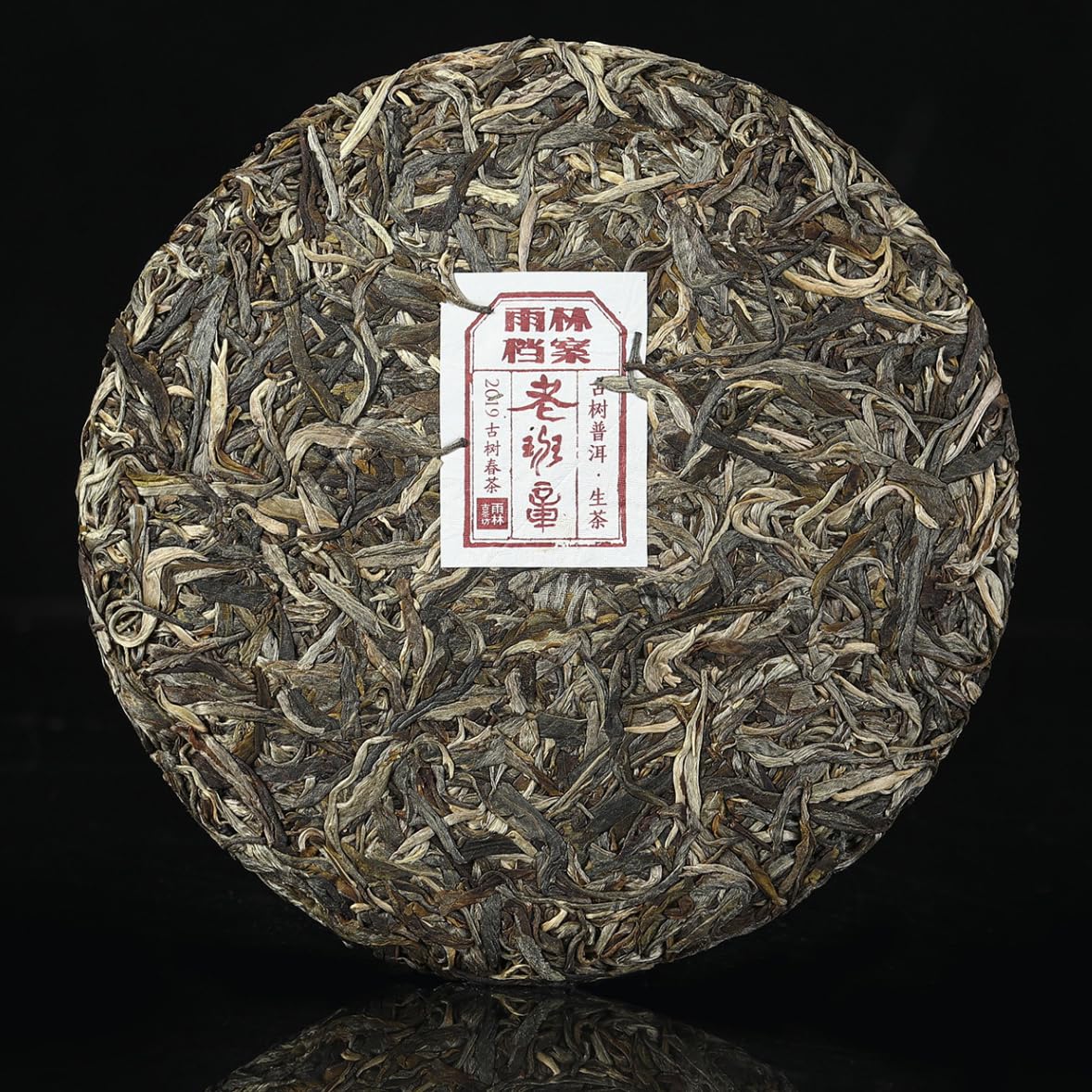 Yulin 2019 Old Banzhang Ancient Tree Raw Pu-erh Tea Cake (357g)