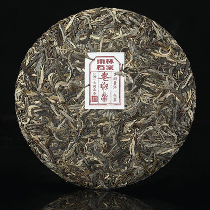 Yulin 2019 Old Banzhang Ancient Tree Raw Pu-erh Tea Cake (357g)