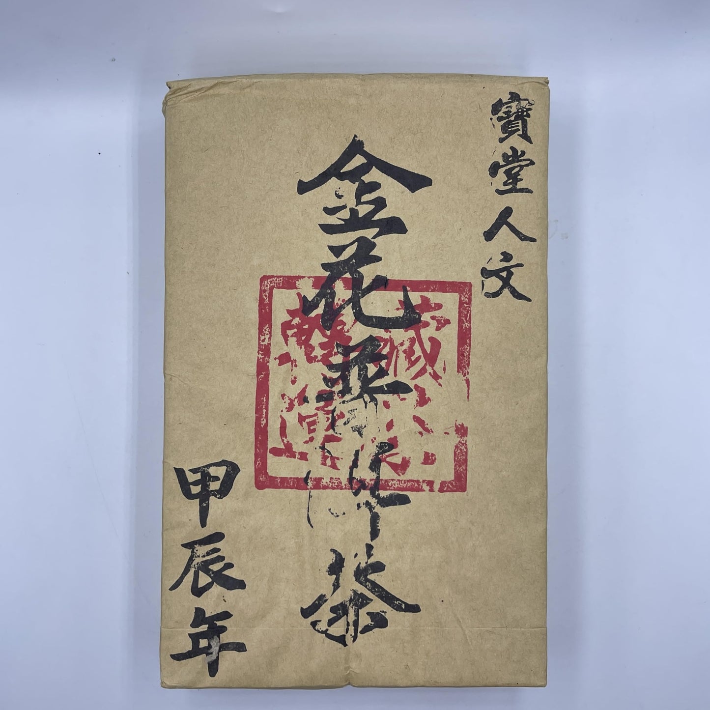2023 Jinhua Raw Pu-erh Tea Cake, 1000g, from Yunnan