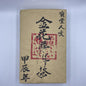 2023 Jinhua Raw Pu-erh Tea Cake, 1000g, from Yunnan