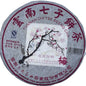 Pu-Erh tea,2012,SIX FAMOUS TEA MOUNTAIN,Plum Blossom,357,Raw