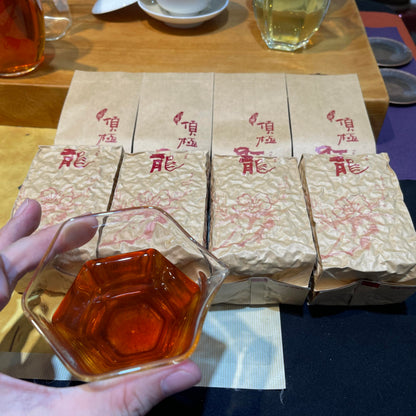 Sun Link Sea Premium Red Oolong Tea, 150g × 4 Packs – High Mountain Oolong from Taiwan