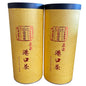 Authentic Gangkou Tea, Snow Pear Variety, 300g × 2