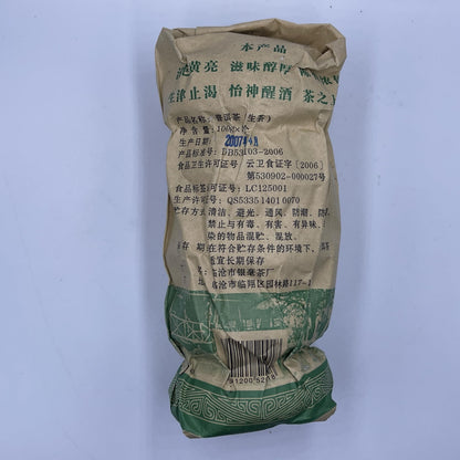 2007 Raw Pu-erh Tuo Tea, 100g*5, from Silver Tip Tea Factory, Yunnan