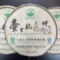 2007 Dadugang The Universe in the Pot Raw Pu-erh Tea Cake, 400g, from Yunnan