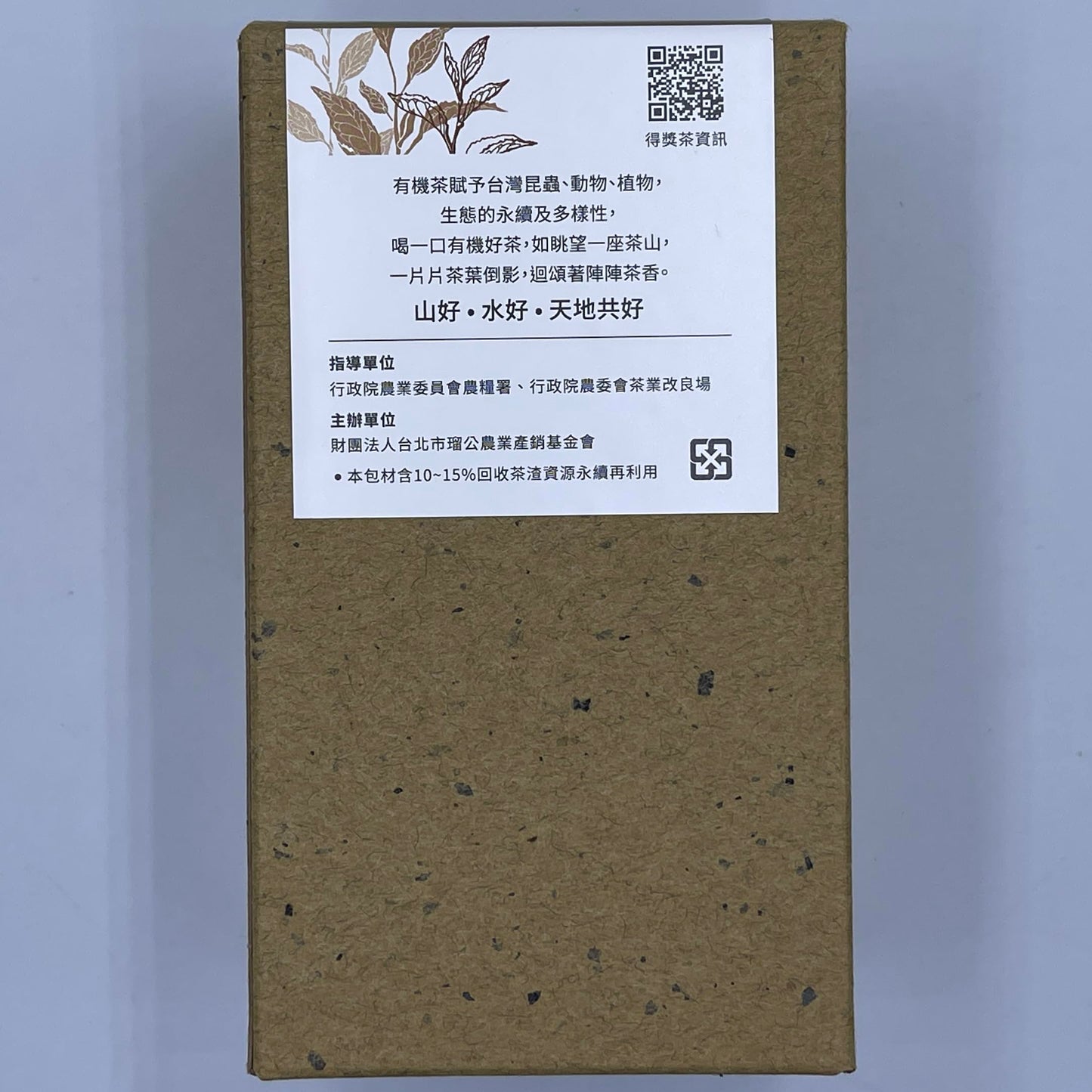 Taiwan unique tea,清香烏龍(優選) Fragrance Oolong,75g*4
