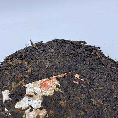2023 Fenghua Xueyue Ripe Pu-erh Tea Cake, 357g, from Yunnan