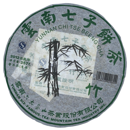 Pu-Erh tea,2012,SIX FAMOUS TEA MOUNTAIN,Bamboo,357,Raw