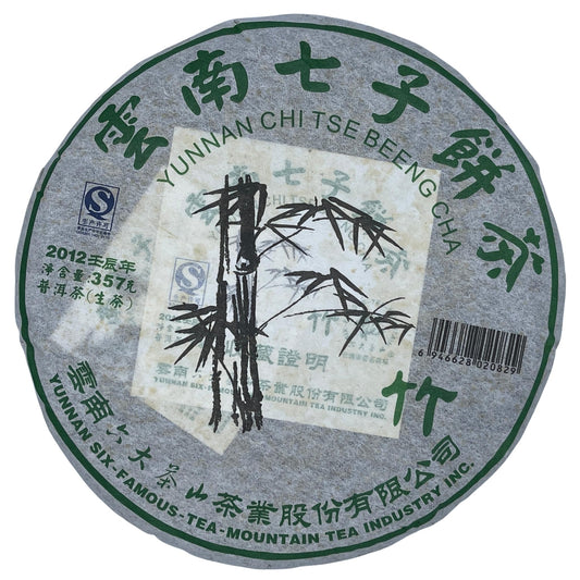 Pu-Erh tea,2012,SIX FAMOUS TEA MOUNTAIN,Bamboo,357,Raw
