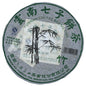Pu-Erh tea,2012,SIX FAMOUS TEA MOUNTAIN,Bamboo,357,Raw