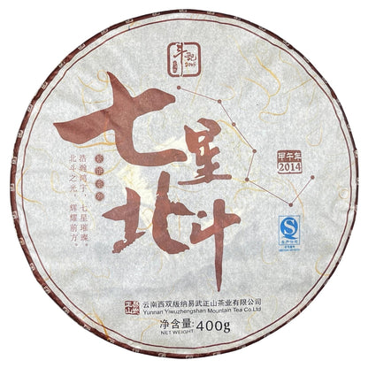 Douji 2014 Qixing Beidou Pu-erh Tea Cake, 400g Raw Pu-erh (Sheng)