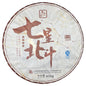 Douji 2014 Qixing Beidou Pu-erh Tea Cake, 400g Raw Pu-erh (Sheng)