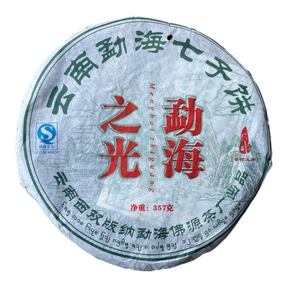 Menghai Light 2008 Raw Pu-Erh Tea Cake – 357g Aged Sheng Puerh