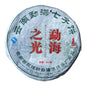 Menghai Light 2008 Raw Pu-Erh Tea Cake – 357g Aged Sheng Puerh
