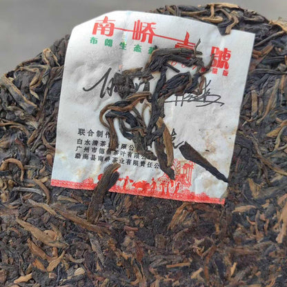 2007 Nan Jiao No.1 Bulang Ecological Raw Pu-erh Tea Cake 357g