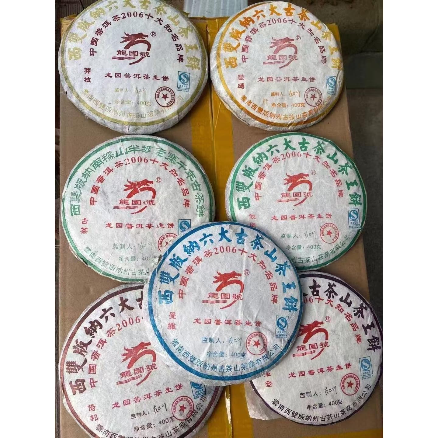 2007 Longyuanhao Tea King Raw Pu-erh Tea Cake, 7 x 357g, from Yunnan