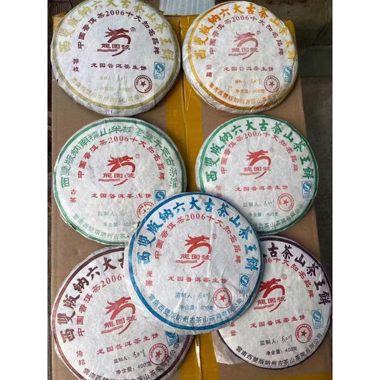 2007 Longyuanhao Tea King Raw Pu-erh Tea Cake, 7 x 357g, from Yunnan