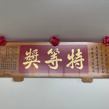 Taiwan unique tea,阿里山高山茶 Alishan,High-mountain Oolong tea,Winter,150g*4