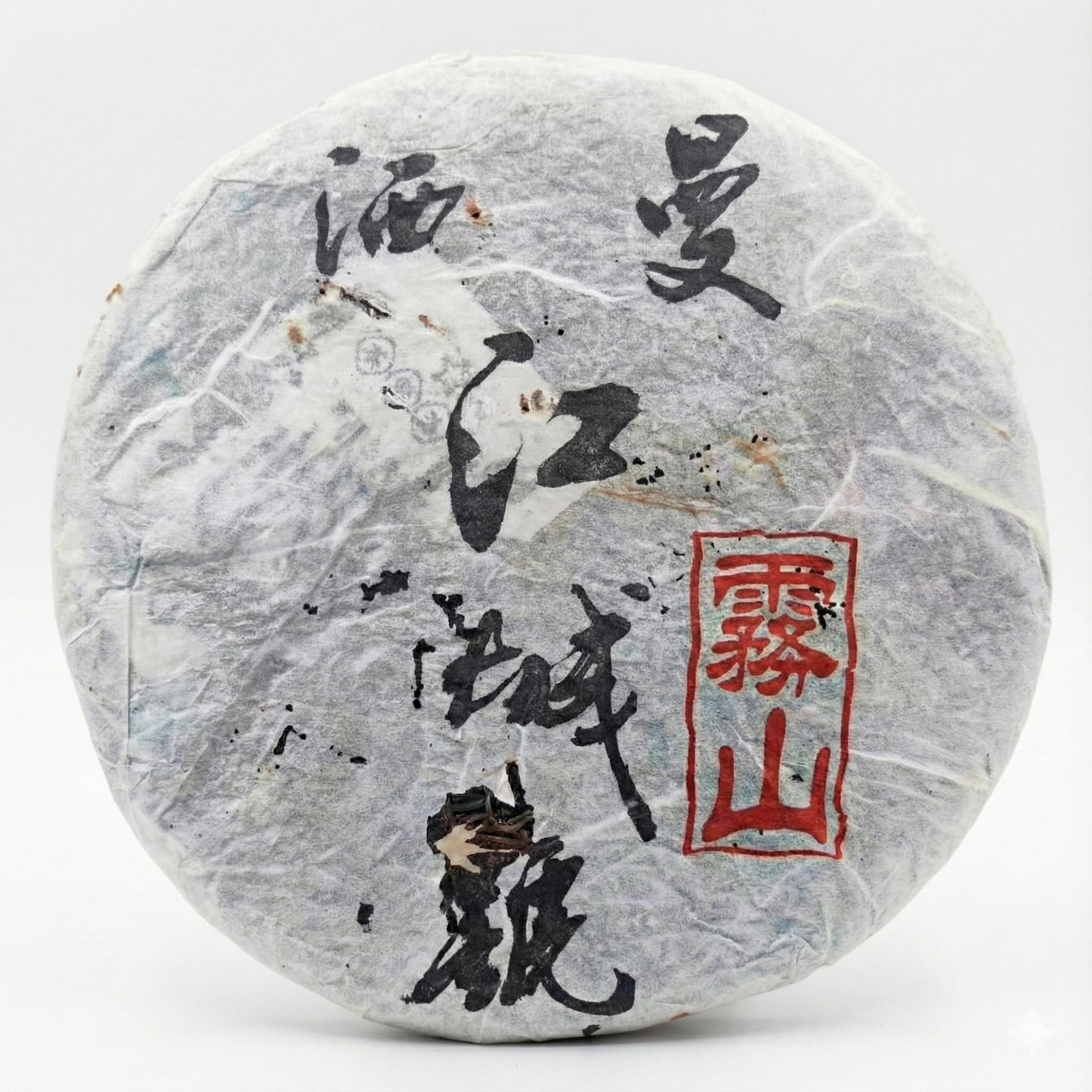 2003 Jiangcheng Hao Mansa Vintage Raw Pu-erh Tea Cake - 357g (12.6 oz)