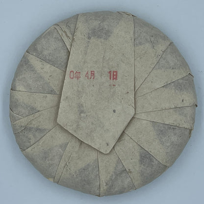 Jingmai 2020 Raw Pu-Erh Tea – 100g x 5 (500g) Sheng Puerh Mini Cakes – Premium Chinese Tea