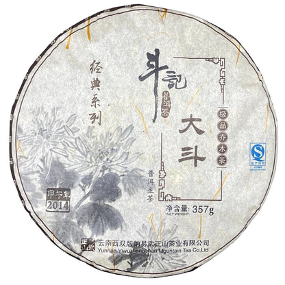 Douji 2014 Dadou Raw Puerh Tea Cake 357g - Aged Xishuangbanna Small Arbor Tree Spring Tea