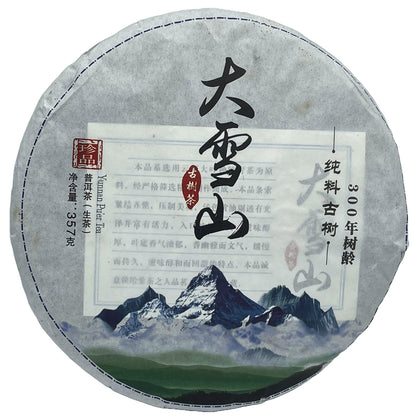2017 Daxue Mountain Raw Pu-erh Tea Cake, 357g, from Yunnan