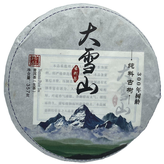 2017 Daxue Mountain Raw Pu-erh Tea Cake, 357g, from Yunnan