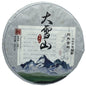 2017 Daxue Mountain Raw Pu-erh Tea Cake, 357g, from Yunnan
