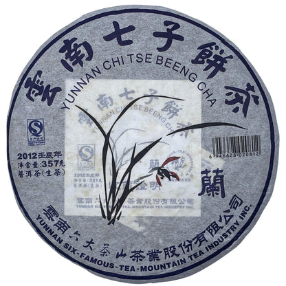 Pu-Erh tea,2012,SIX FAMOUS TEA MOUNTAIN,Orchid,357,Raw