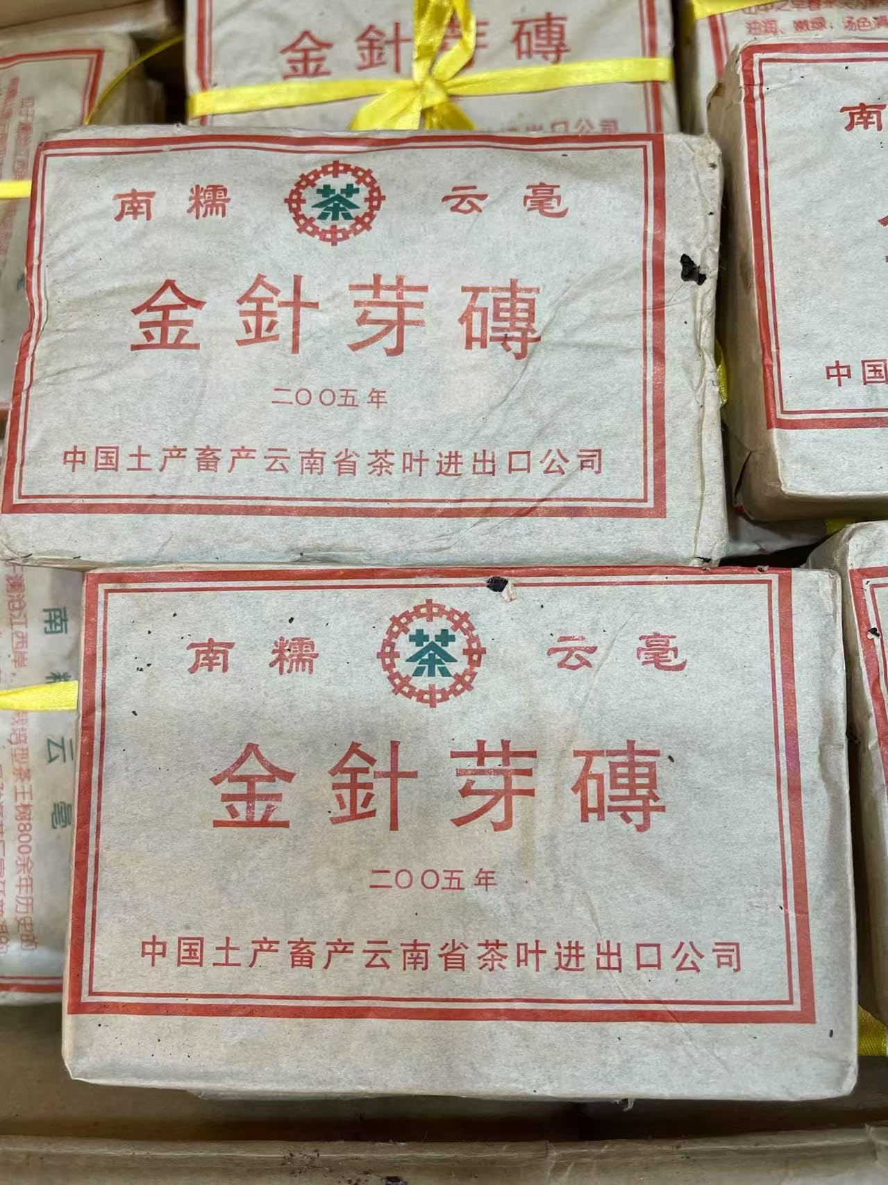 2005 Jinzhen Ya Zhuang Raw Pu-erh Tea Brick, 250g, from Nannuo, Yunnan