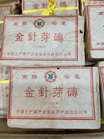 2005 Jinzhen Ya Zhuang Raw Pu-erh Tea Brick, 250g, from Nannuo, Yunnan