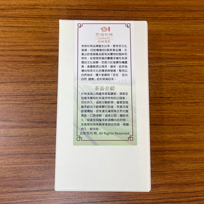 Taiwan unique tea,茶悅杉林 杉林溪烏龍茶,150g*4