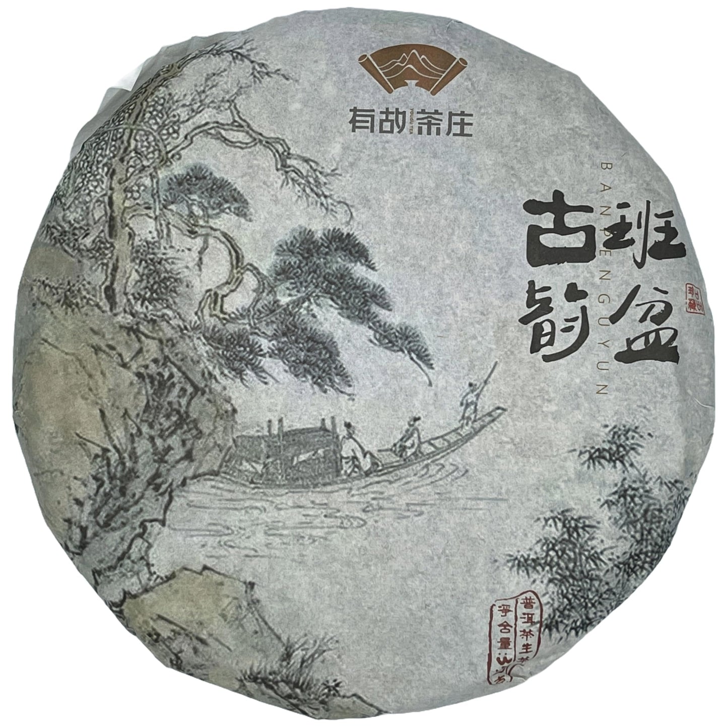 2020 You Gu Tea Factory Banpen Ancient Rhyme Raw Pu-erh Tea Cake, 357g, from Yunnan