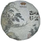2020 You Gu Tea Factory Banpen Ancient Rhyme Raw Pu-erh Tea Cake, 357g, from Yunnan