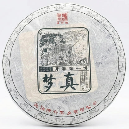 2021 Chen Sheng Hao Meng Zhen Raw Pu-erh Tea Cake, 357g, from Yunnan