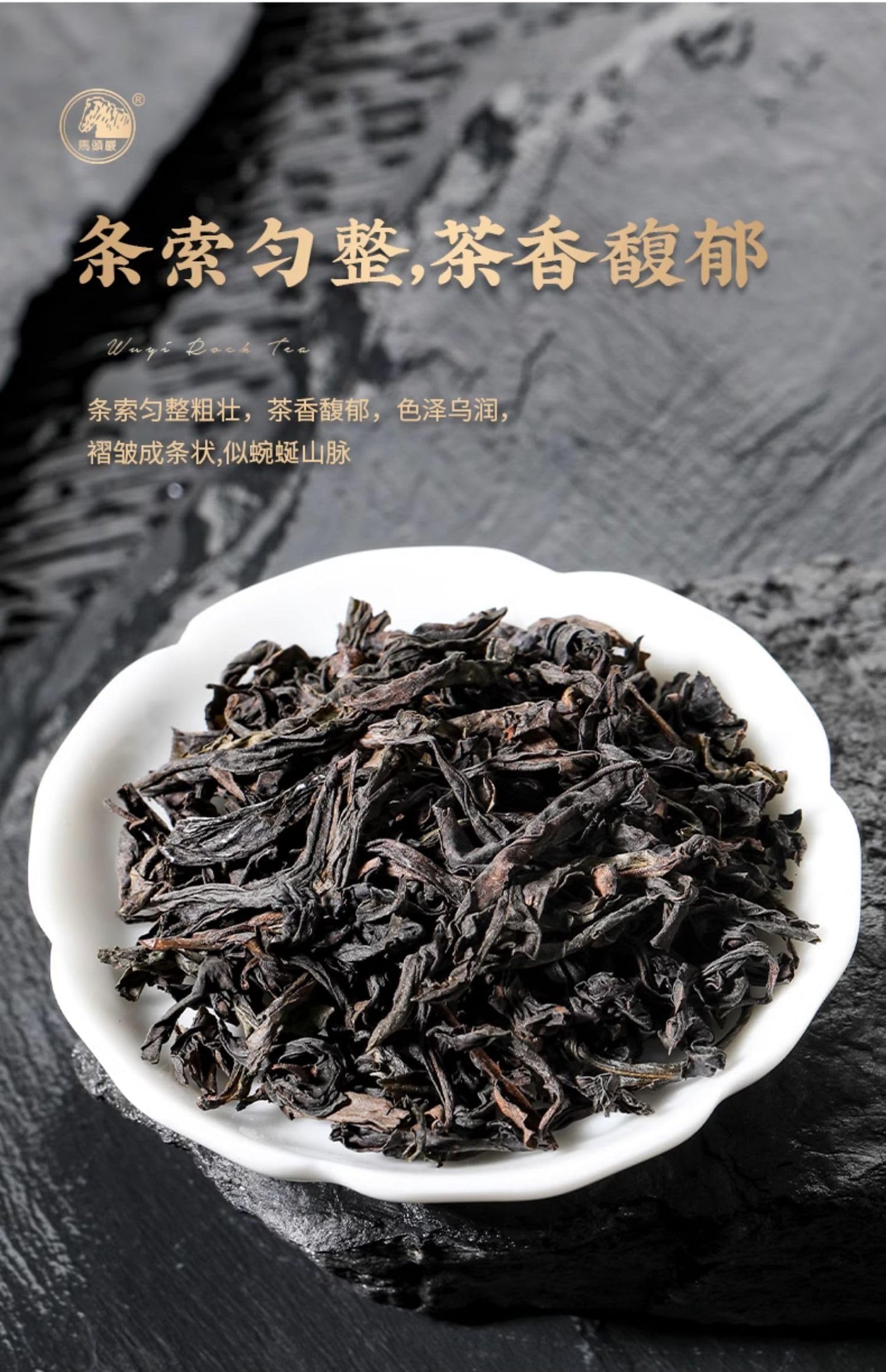 武夷岩茶,奇蘭,248g*2,Shipped from China