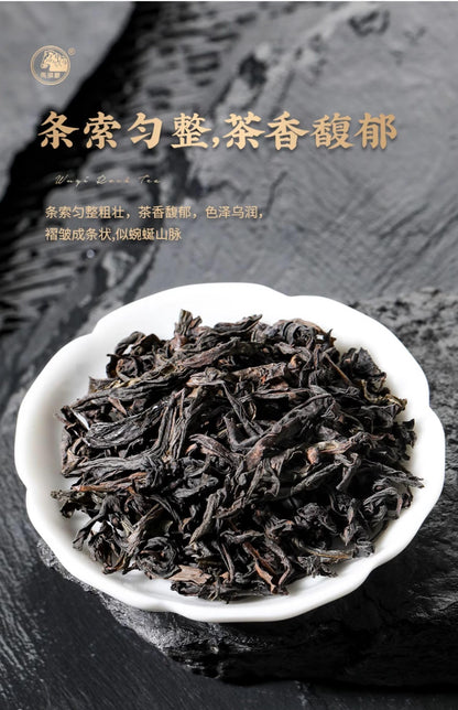 武夷岩茶,奇蘭,248g*2,Shipped from China